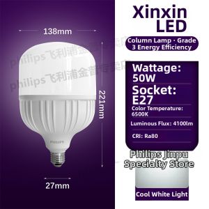 Philips | High Power Energy-saving Bright LED Bulb Screw