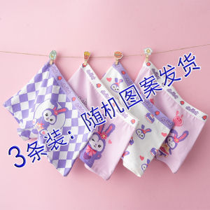 Pure Cotton Triangle Panties for Girls Aged 2-14 Flat Angle Shorts Childrens Briefs Baby Girls Full Cotton Summer Underwear