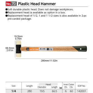 VESSEL Double-headed Plastic Hammer 1Pcs Wooden Handle Shock-absorbing Floor Hammer Replaceable Soft-faced Head NO.70 Series