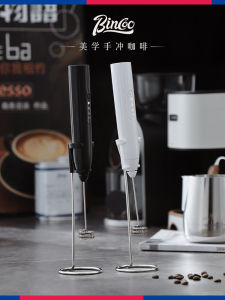 BINCOO | Mini Electric Milk Frother