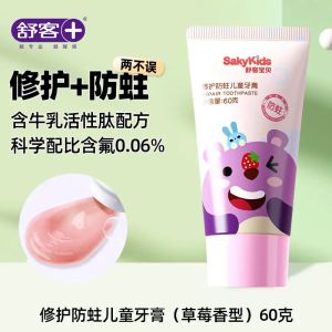 Sugar-Free Strawberry Flavored Childrens Toothpaste 60g Anti-Cavity Protection for Kids Aged 2-12 Years Old Sakykids Brand