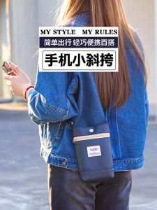 Túi Đeo Chéo Da Mềm Thời Trang Nhẹ Mini Dành Cho Nam Và Nữ Túi Đựng Điện Thoại Di Động Phong Cách Hàn Quốc Có Khóa Kéo