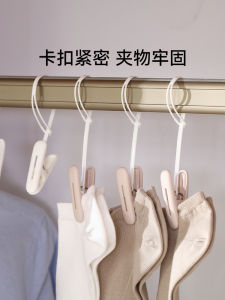 Kẹp Quần Áo FaSoLa Kẹp Giày Kẹp Phơi Quần Áo Chống Gió Có Dây Treo Móc Kẹp Phơi Quần Áo Khi Du Lịch Bằng Nhựa