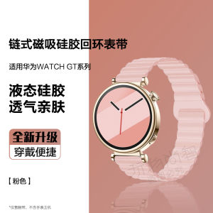 Samsung Galaxy Watch8 Classic Ultra Magnetic Silicone Strap Compatible with 7/FE/6/5/Pro/4/Classic/3 for Men And Women Sports Smartwatch Band