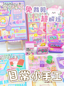 3D Sticker DIY Craft Kit for Girls No Cutting Required Creative Handmade Material Set Childrens Toy by Tangchen