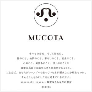 【Direct From Japan】 MUCOTA Color Red Orange Brown Hair Color Cream 80g - Vibrant Tone