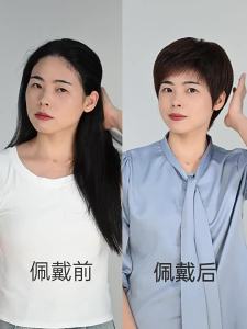 BESTUNG | Natural Real Human Hair Short Wig Full Head Cover for Middle-aged and Elderly Women
