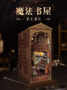 Harry Potter Magic Book Stand Handmade DIY Cottage Assemble Sensor Bookend Frame 3D Wooden Model Decoration Gift