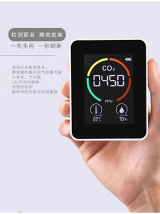 Three-in-One CO2 Detector IR Sensor Formaldehyde Temperature Humidity Meter Air Quality Monitor USB Powered Low Voltage