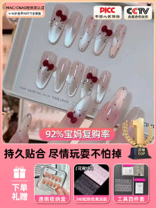 ชิ้นส่วนติดเล็บ DIY สำหรับเด็กผู้หญิง วัย 9 ปี ติดเล็บสั้นแบบมืออาชีพ แผ่นติดเล็บสำหรับนักเรียน ผลิตภัณฑ์สำหรับทาเล็บแบบถอดได้ บรรจุภัณฑ์พื้นฐาน