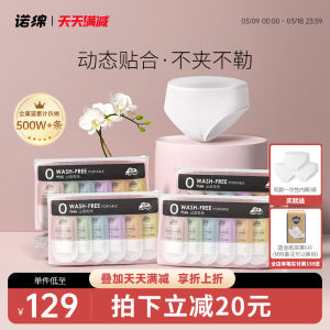 Quần Lót Cotton Dùng Một Lần Cho Bà Bầu Soffny Pure Cotton Sterilized Daily Throw No-wash Travel Disposable Postpartum Triangle Panties