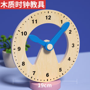 Mô Hình Đồng Hồ Gỗ Cho Học Sinh Tiểu Học Mô Hình Đồng Hồ Hai Kim Để Học Về Thời Gian Và Đồng Hồ Đồ Chơi Giáo Dục