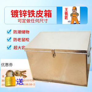 Lockable Stainless Steel Storage Box