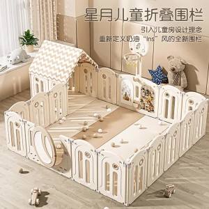 Star Moon Foldable Single Playpen Childrens Game Fence Baby Walking Anti-fall Enclosure Thickened Mat with Basketball Hoop