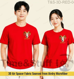 CNY 2027 Chinese New Year Microfiber T-Shirt / Year of the Goat 2027 / Mens & Womens Family Tee / T&S-3D-04