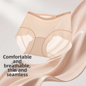 Invisible Seamless Breathable Silk Bikini Briefs Beige