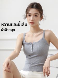 MiiOW | เสื้อกั๊กสีเทา สายเดี่ยว กระดุม แขนกุด สำหรับผู้หญิง ใส่ได้ตลอดทั้งปี เซ็กซี่ หลังสวย ชุดชั้นในแบบสวมสบาย