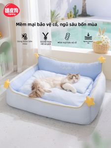 hipidog | All Season Removable Cat Bed