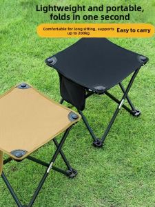 TSINGTON | Portable Multifunctional Folding Chair