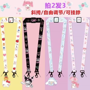 สายคล้องโทรศัพท์มือถือกล้องสายคล้องเคสหลังสะพายข้างได้สายคล้องคอที่นิยมในโลกออนไลน์ลายการ์ตูนน่ารักสำหรับสาวๆเครื่องประดับแบบแขวนป้องกันการสูญหาย