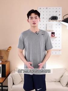 Nike | Mens Grey Permeable Casual T-shirt