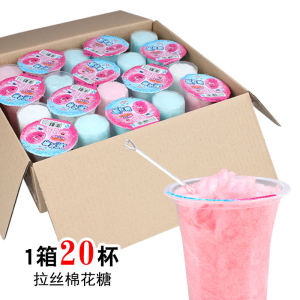 Simi 20 Cups Full Box Old-Fashioned Brushed Cotton Candy Casual Food Snack Childhood Memories Post-s Nostalgic Snack