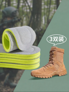 ZUYINBULUO | Ailanthus Deodorizing Antibacterial Shoe Inserts Men Slim