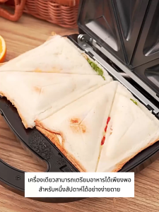 เครื่องทําวาฟเฟิล 3in1 พร้อมแผ่นปิ้งขนมปังและกระทะทอด ความจุใหญ่ กำลังไฟ 750W ระบบป้องกันความร้อนเกิน แผ่นเทฟล่อนไม่ติดอาหาร ใช้งานง่าย เหมาะสำหรับครอบครัว 4-6 คน เครื่องอบแซนด์วิช เครื่องทำแซนวิช