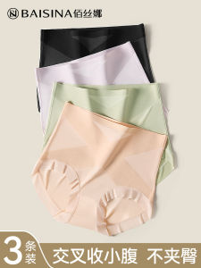 Ice Silk Seamless High Waist Briefs Womens Summer Thin Abdomen Control Anti-Bacterial Hip Lifting Underwear by Silk Na