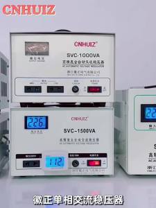 CNHUIZ | SVC 220V Automatic AC Voltage Stabilizer 500W