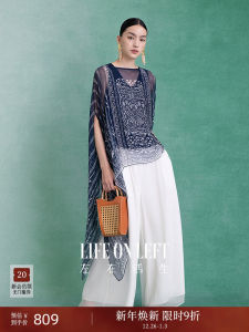 Gradual Color Silk Shirt Loose Fit Long Style Womens Casual Fashion Air Conditioned Top Summer New Arrival a Life on the Left