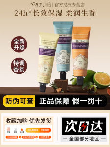 Kem Dưỡng Da Tay Roopy Nourishing Moisturizing Hydrating Non-greasy Hand Cream for Men And Women Large Capacity Hand Cream