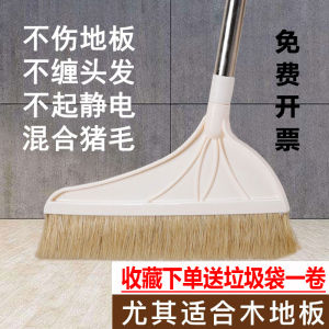 Pig Hair Broom Pig Bristle Broom Broom Household Soft Hair Long Horse Mane Stainless Steel Rod Hair Removal Dustpan Suit