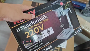 KN-EL004 มาแทน OSUKA สว่านแท่นเจาะ รุ่น OSBD-5158 / ODP-150 MINI DRILLING MACHINE ของแท้ 100%โดยตัวแทนจำหน่าย กรุงเทพฯ