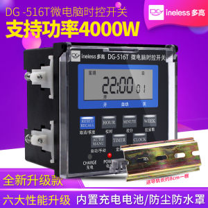 Panel Mounted Microcomputer Power Switch 220V High Power Timer Automatic Power off Cycling Time Controller Electrical Device