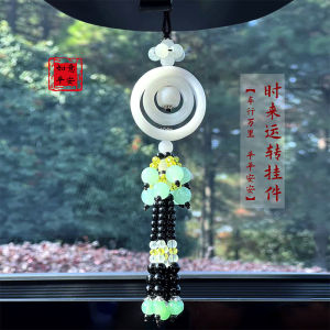 已开光 招财新款汽车挂件白玉三环车内装饰品车载葫芦白色小佛吊坠Zhaocai new car pendant white jade three ring interior decoration Car gourd small white Buddha pendant gift