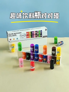 Colorful Fun Guess the Bottle Game/Memory & Logic Thinking Training Board Game/Color Memory Drink Pair-Up Game/gifts