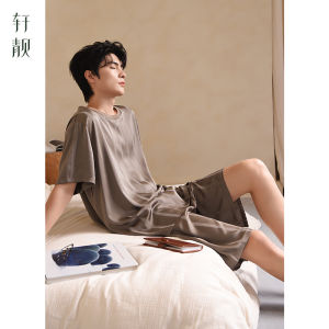 Cool Summer Mens Silk-feel Pyjama Set