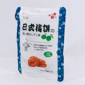 Specialties Japanese Style Plum Cake Individually Packaged No Nucleus Green Plum Dried Fruit Snacks for Office Small Treats