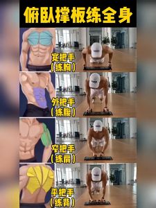 USASH Best Homepage Push-up Stand 28 in 1 Multi-Function Push-up Board Widened and Enlarged Home Fitness Portable Chest and Triceps Equipment arm Training Fitness Equipment Sports Equipment Fitness Equipment