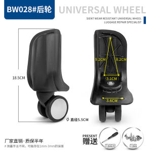 Luggage Wheel Replacement American Travel Trolley Case Accessories Universal Wheel Canvas Suitcase Leather Case Password Suitcase Roller Pulley