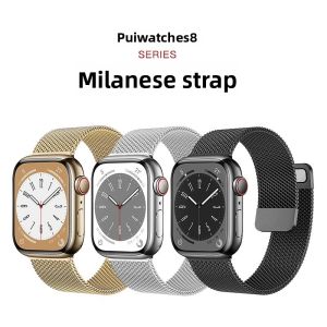 CRAFTSMAN DAI | Milanese Magnetic Watch Band