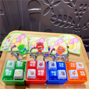 สร้อยคอกระดุมลายปลาดุกสี่ช่อง โซ่กระเป๋าผู้ชาย โซ่กระเป๋าผู้หญิง สัมผัสพิเศษ ปุ่มเพลง Cola ปลอกป้องกัน ป้องกันการดัน ปุ่มโลหะผสม