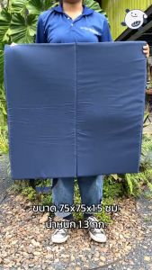 ParaRaksa เบาะนั่งสมาธิยางพารา รุ่น Light-Safe สำหรับผู้ที่ชอบเดินทางปฎิบัติธรรม พกพาง่าย กาง พับ เก็บ น้ำหนักเบาแผ่นเรียบ