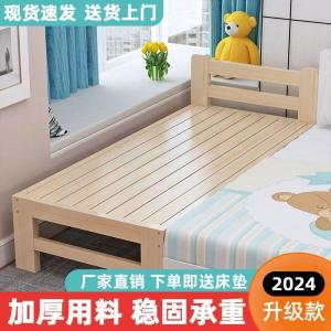 Adjustable Width Baby Bed Frame with Guardrail Childrens Bed Can Be Extended Crib Canopy Partition Wall Decals