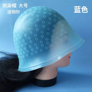 Durable Silicone Hair Dyeing Cap for Men Tint Selection Hat Resistant to Pulling Hair Coloring Tool with Tint Selection Needle