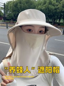 UV Protection Full Face Covering Sun Hat