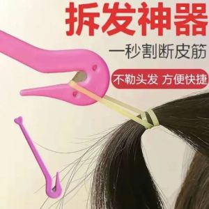 Kids Disposable Rubber Elastic Hair Bands Cutter Ponytail Hair Rope Cutting Children Friendly Hair Tie Remover Hair Hook Hair Accessories