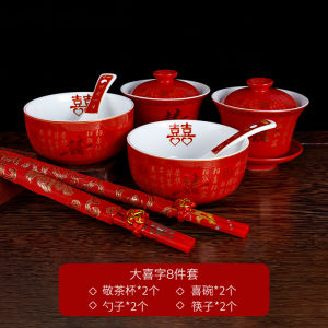 Wedding Modification Tea Cup Bowl Pairs of Bowls and Chopsticks Suit Wedding Red Festival Red Cup Tray Dowry Wedding Supplies Complete Collection