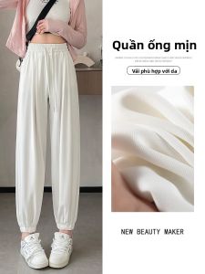 YAMIANNV | High Waist Slimming Drapey Casual Pants 145cm Nine-Tenths Cuffed Trousers For Short Women Autumn 2024 Fashion Commute Style